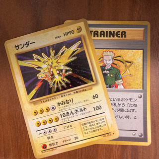ポケモンカード　サンダーとマチス