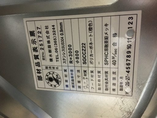 鏡
