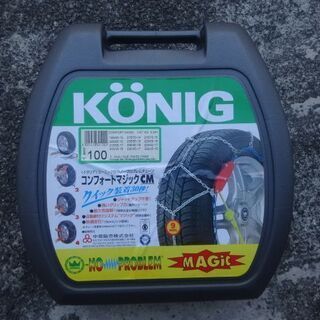 コーニック　タイヤチェーン（コンフォートマジック　CM100　2...