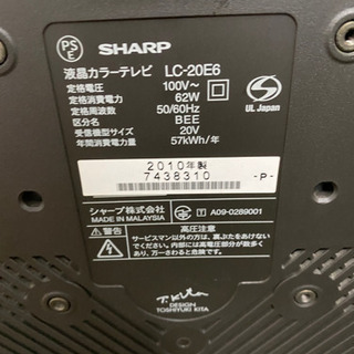 テレビ20インチの画像