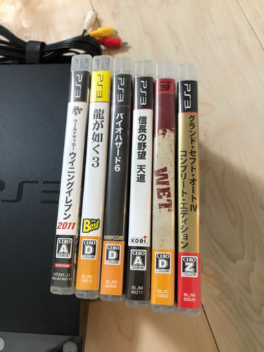 すぐに遊べるPlayStation3セット（PS3本体とソフト6本）