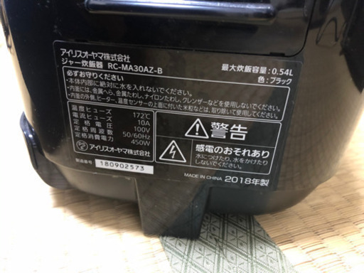 使わずでした