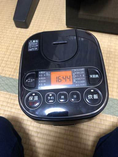使わずでした