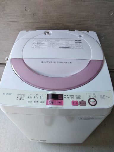 【現地引き取り】SHARPシャープ　全自動洗濯機(6.0kg)