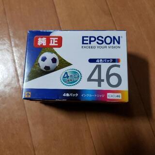 新品EPSON純正インク