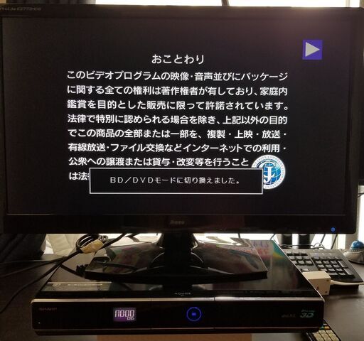 SHARP ブルーレイディスクレコーダー BD-HDW65　動作品 Bluray