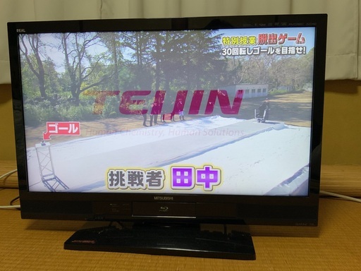 MITSUBISHI LCD-A32BHR3 ジャンク品　テレビ　液晶