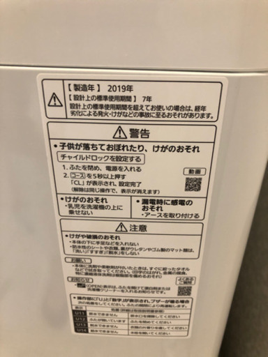 Panasonic 10キロ