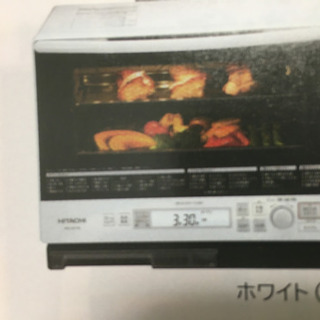 【決定しました】日立　電子レンジ　