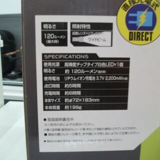 新品 懐中電灯 ジェントス 直接充電式  GS-M04DR GENTOS 懐中 電灯 非常用 苫小牧西店の画像