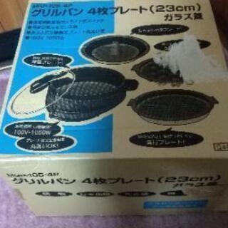 購入者決定。値下げしました。たこ焼き、しゃぶしゃぶ、焼肉、鍋物
