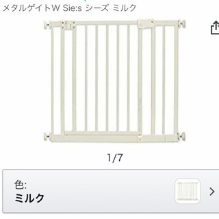 メタルゲイトW シーズ
