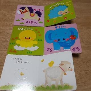 触って楽しむ絵本3冊セットの画像