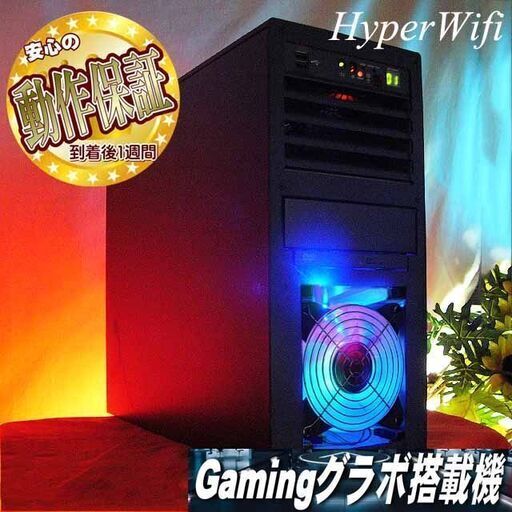 ★特価品★ハイパー無線 色可変 蒼ゲーミング★フォートナイト◎シリアルNO:00000818