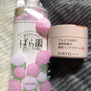 ばら園ボディーソープ& キリョウ薬用ハンドクリーム