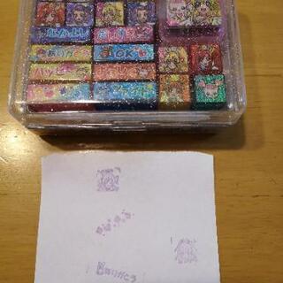 ドキドキプリキュア スタンプセットの画像
