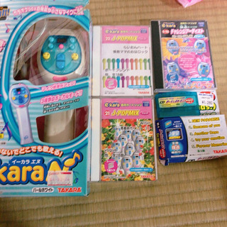 イーカラ　カラオケ