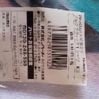 値下げ!!初音ミクフルグラフィックTシャツの画像