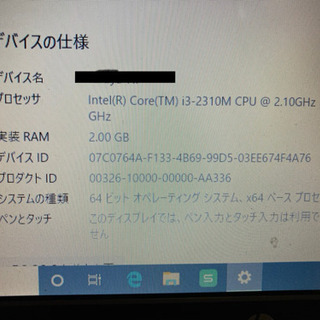 値下げしました！早い者勝ち❗️HP パソコン　稼働確認済みの画像