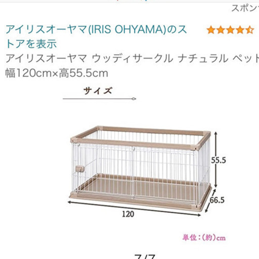犬用 ケージ ゲージ オリ ハウス LLサイズ