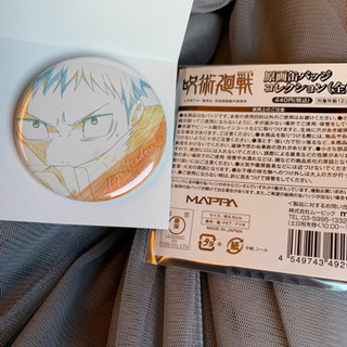 呪術廻戦 MAPPA展 原画缶バッジ
