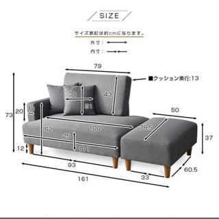 1/11(祝)17(日)受け渡し限定最終値下げ‼︎5ヶ月使用。オットマン付きソファーの画像