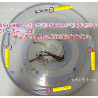 最終値下げ⤵️【新品未使用】LEDシーリングライト（6〜8畳）早めの取引希望の画像