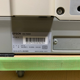 A3まで対応スキャナー【EPSON ES-7000H】の画像