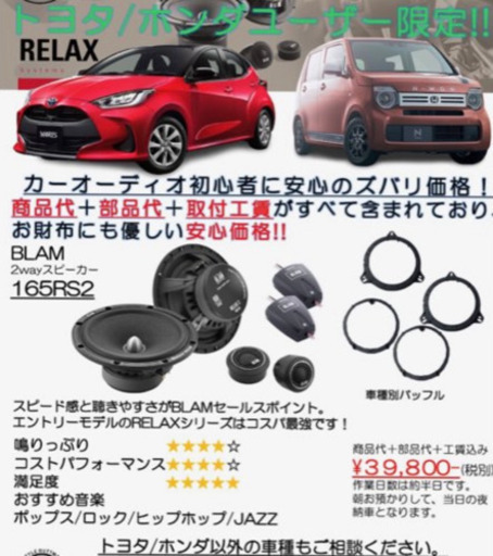 スピーカー　かなりいい音出します