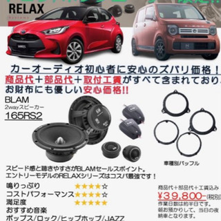 スピーカー　かなりいい音出します