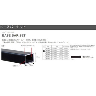 アル・ヴェル20系　ルーフキャリアの画像