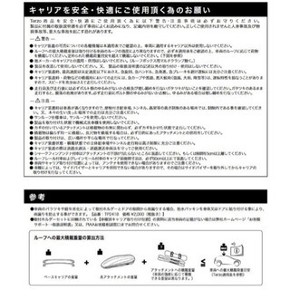 アル・ヴェル20系　ルーフキャリアの画像