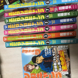 漫画「ふたりソロキャンプ」全巻セット(1〜8)