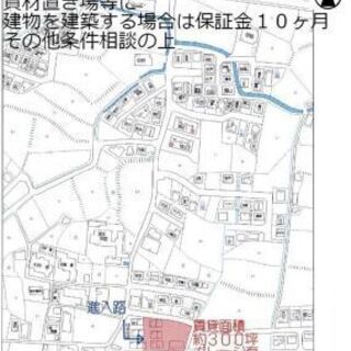 ★貸土地★ 　岩出市曽屋　 ３００坪　#資材置き場　＃トラック駐...