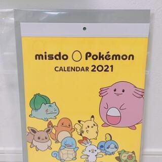 無料可能-2021年 カレンダー ポケットモンスター