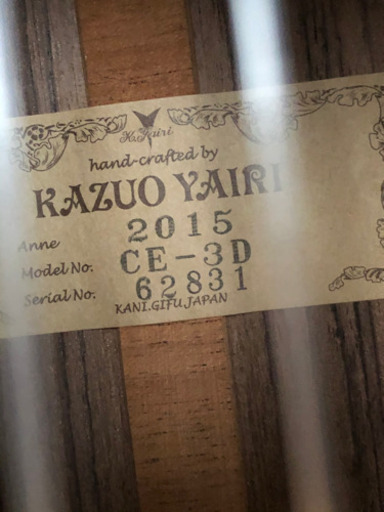 ギター　エレガットギター(値下げしました)