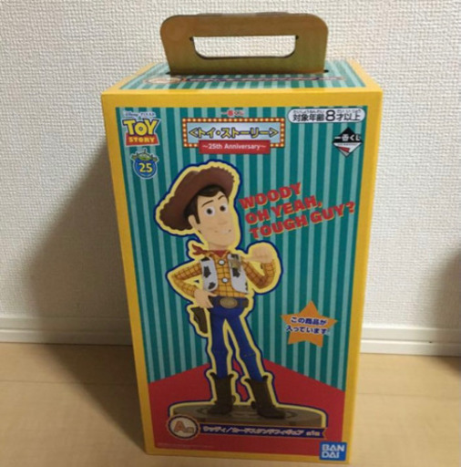 未開封！セブンイレブン一番くじA賞