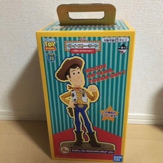 未開封！セブンイレブン一番くじA賞