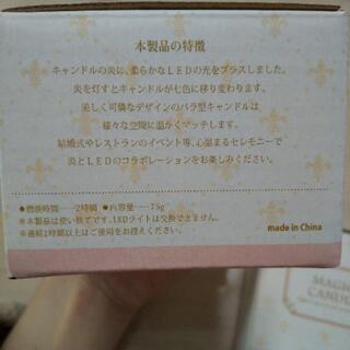 新品　未使用　マジックキャンドル　２個の画像
