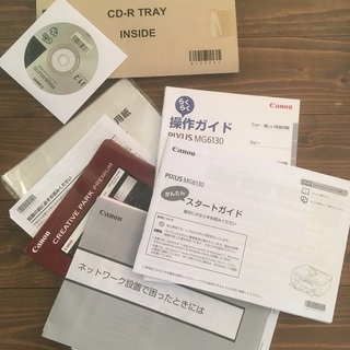 キャノンインクジェットプリンター　MG6130 の画像