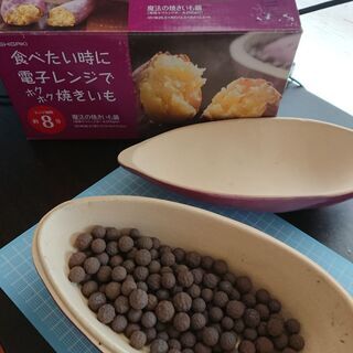 イシガキ産業 魔法の焼きいも鍋