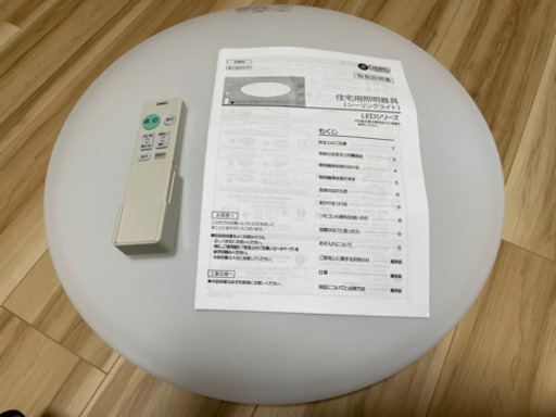 新品　LEDシーリングライト　調色・調光　値引き有り