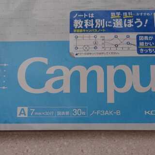 【文房具】ノート　ドット　図表罫Aの画像