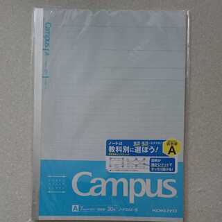 【文房具】ノート　ドット　図表罫A