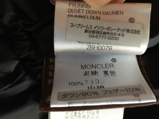 【値下げ35000円】早い者勝ちモンクレールダウンジャケット中古☆