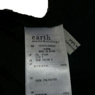 ネットフリーマーケット★earth music&ecology プリーツミディスカート★の画像