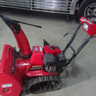 HONDA HS655 除雪機 セル付き 整備済み