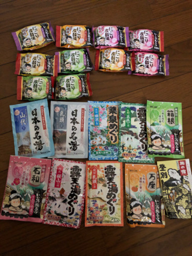 入浴剤　20個