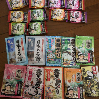 入浴剤　20個