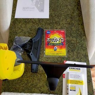 ケルヒャー家庭用窓用バキュームクリーナー（交渉中